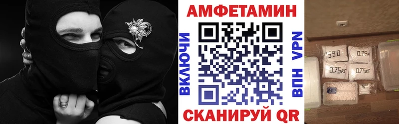 АМФЕТАМИН Розовый  купить наркотик  Петровск-Забайкальский 