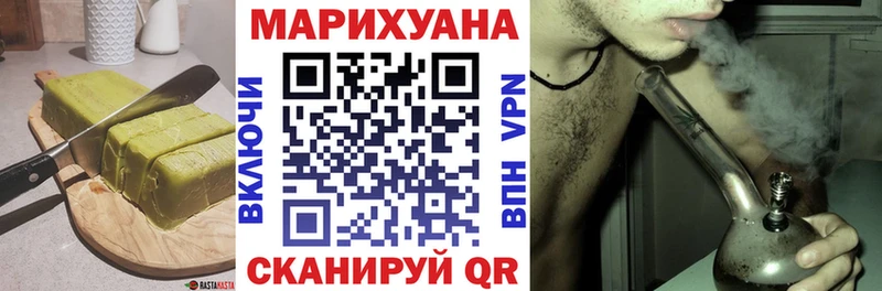 ОМГ ОМГ вход  Петровск-Забайкальский  Cannafood конопля  купить наркоту 