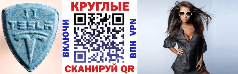 ЭКСТАЗИ Philipp Plein  Петровск-Забайкальский 