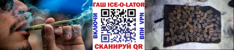 ГАШИШ хэш  darknet состав  Петровск-Забайкальский  закладка 
