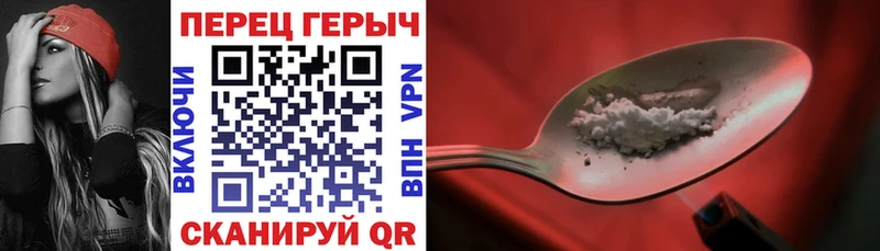 купить   ссылка на мегу зеркало  ГЕРОИН афганец  Петровск-Забайкальский 