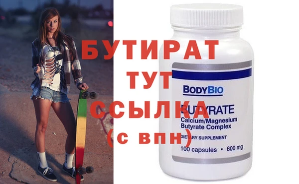 spice Арсеньев