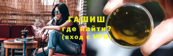 прущие грибы Аркадак