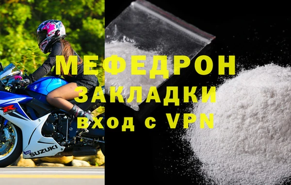 spice Арсеньев