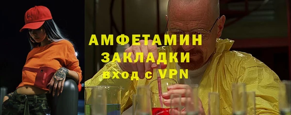 гидра Армянск