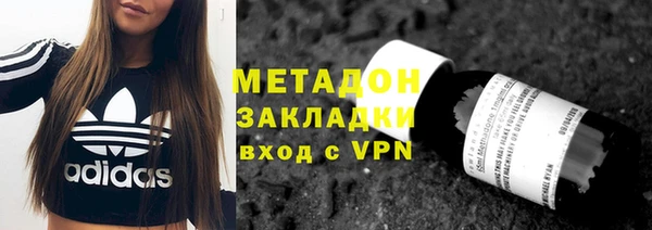 гидра Армянск