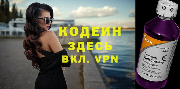 гидра Армянск