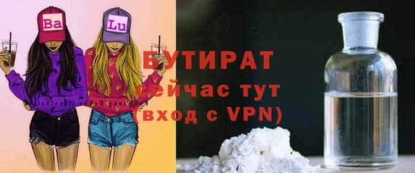 гидра Армянск