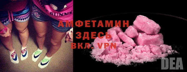 spice Арсеньев