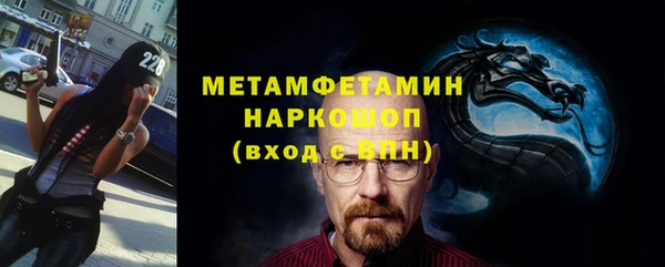 гидра Армянск
