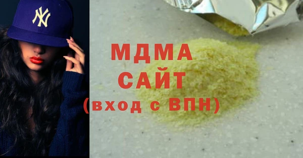 прущие грибы Аркадак