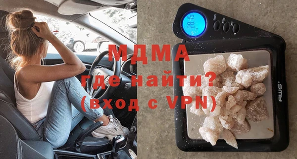 СК Балахна