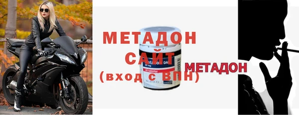гидра Армянск