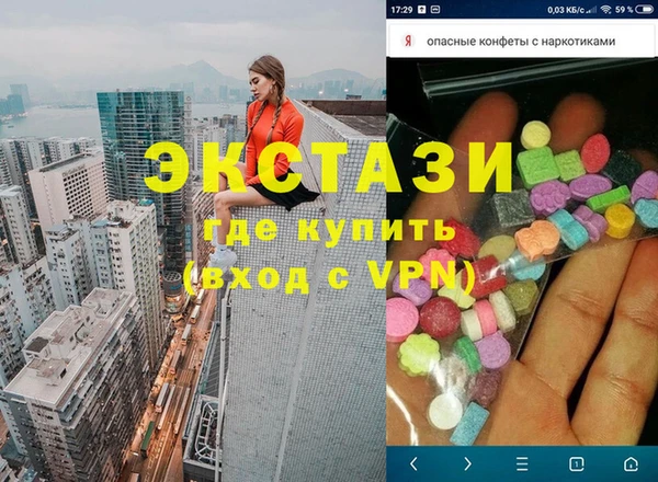 гидра Армянск