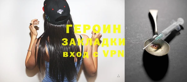 spice Арсеньев
