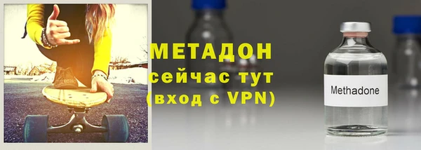 гидра Армянск