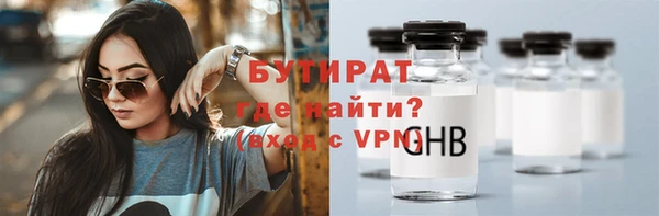 гидра Армянск