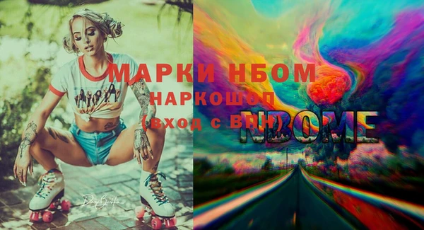 гидра Армянск