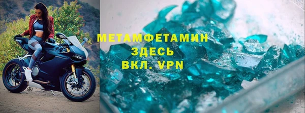 spice Арсеньев