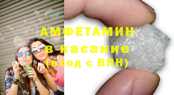 гидра Армянск