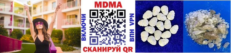 MDMA VHQ  мега tor  Петровск-Забайкальский 