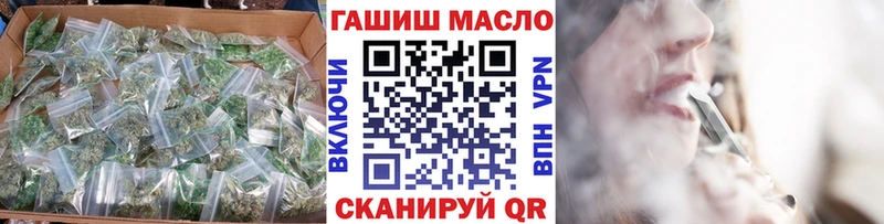 ТГК жижа KRAKEN маркетплейс Петровск-Забайкальский