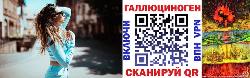 даркнет сайт Петровск-Забайкальский Псилоцибиновые грибы MAGIC MUSHROOMS